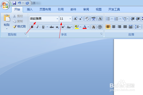 如何减少word打印页数(段落、页边距设置等)
