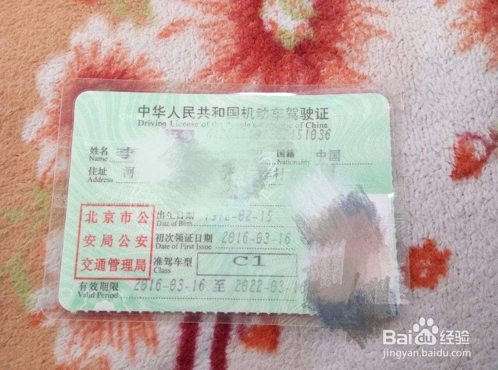 怎样做代驾，做代驾有哪些要求？
