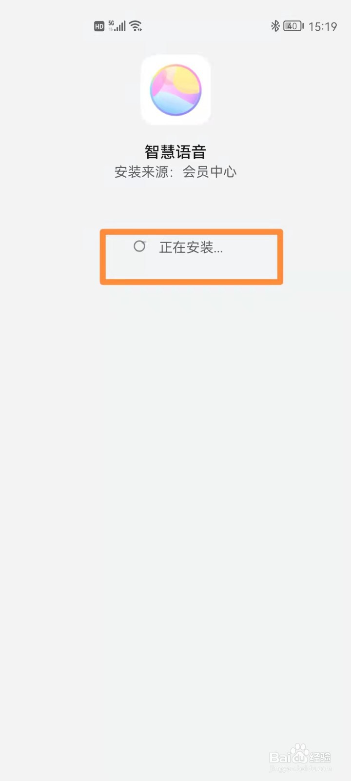 鸿蒙系统如何优先体验应用