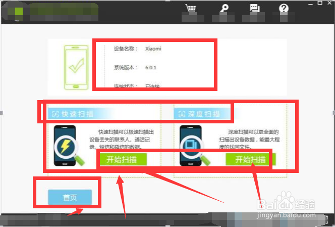 手机照片删除了怎么恢复呢
