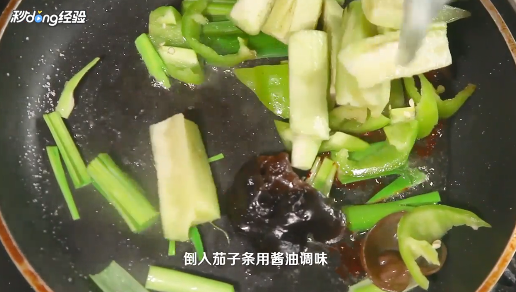 怎么做青辣椒炒茄子