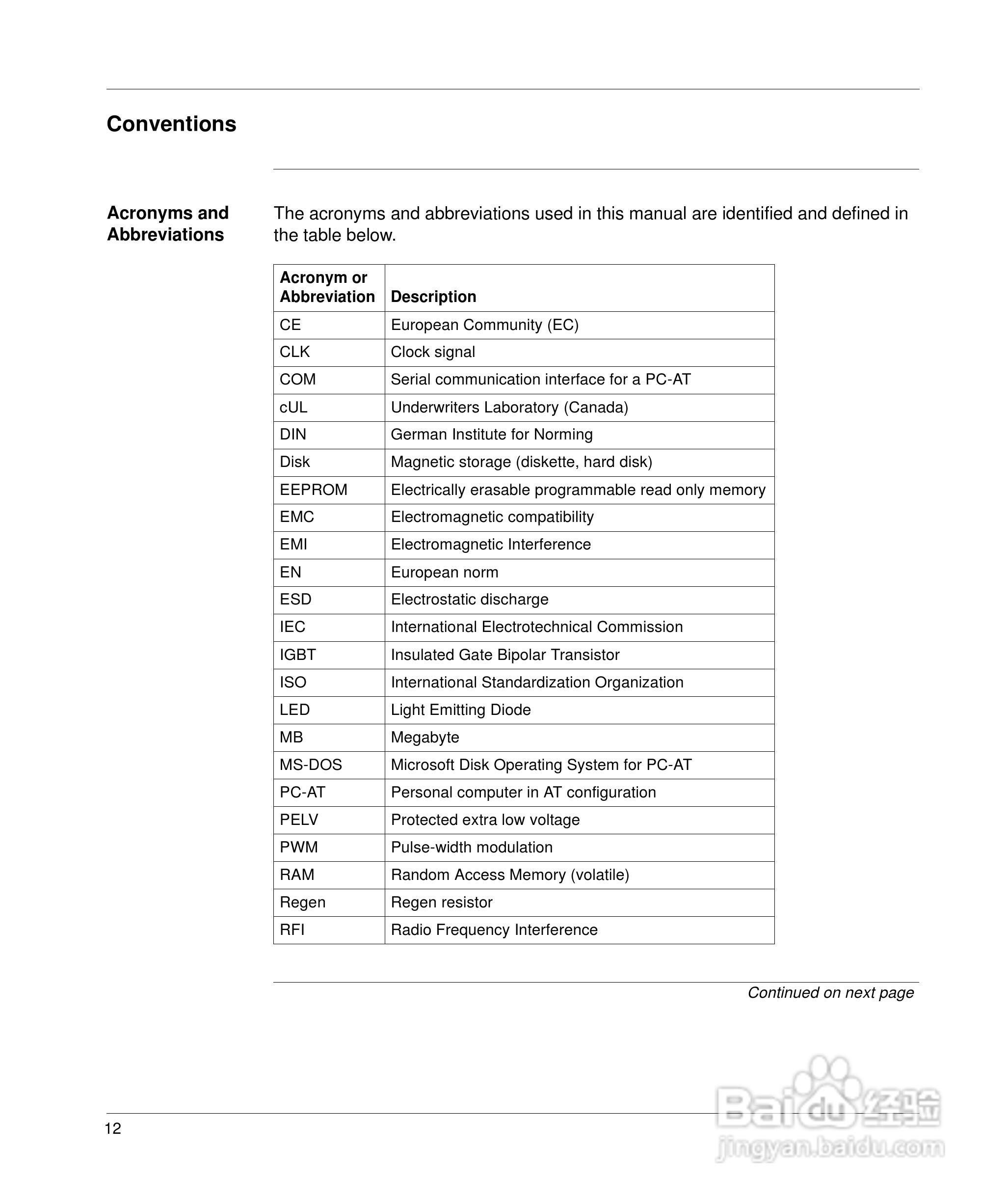 施耐德17D伺服驱动器用户手册:[3]