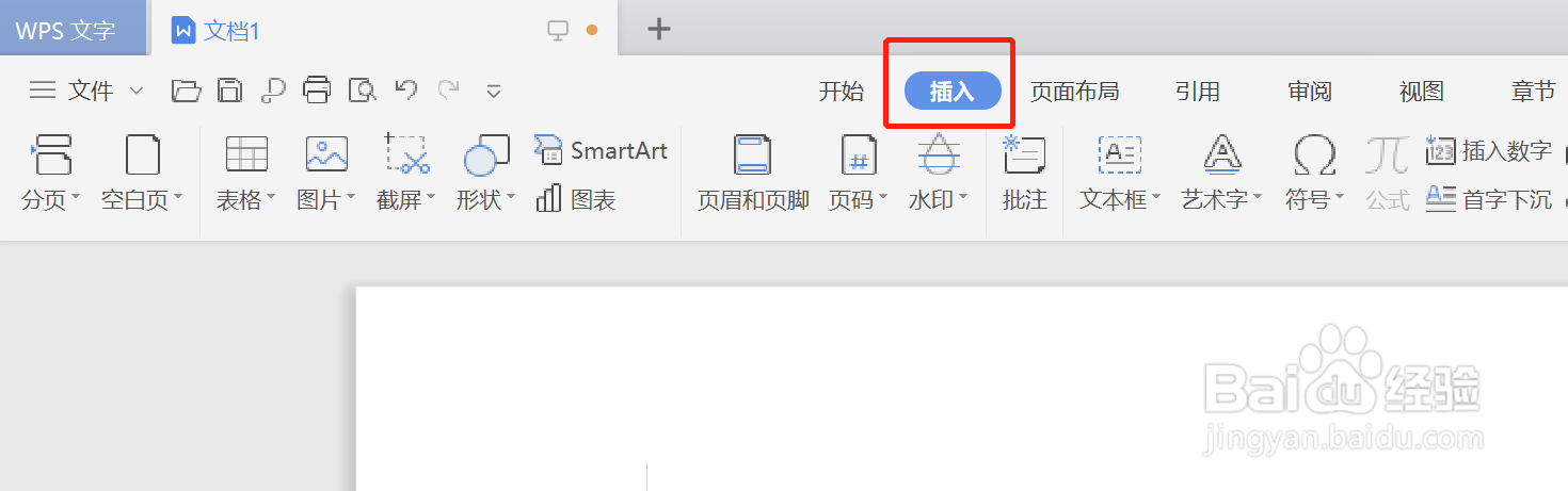 如何在WPS中插入带数据标记的雷达图