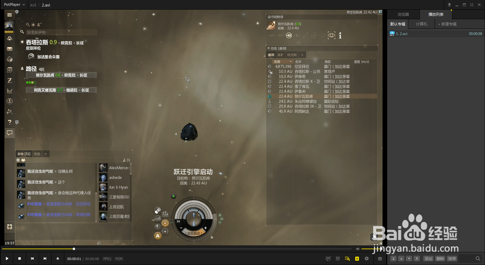 如何解决EVE录制视频花屏的问题