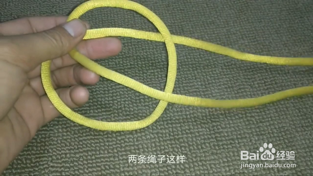 如何打双扭结?