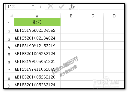 excel表格如何计算出单元格内某个字符出现次数