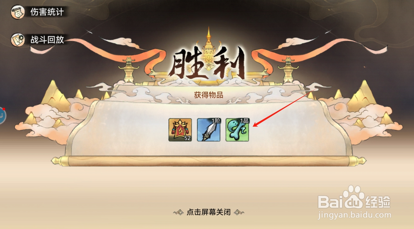 最强祖师如何获得幽冥灵骨