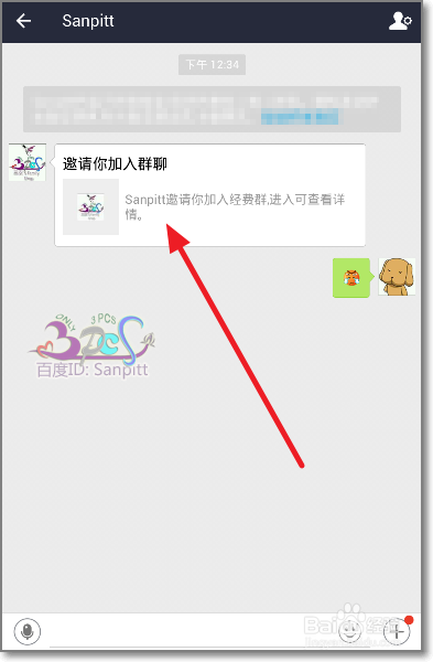 支付宝收费群怎么付费入群