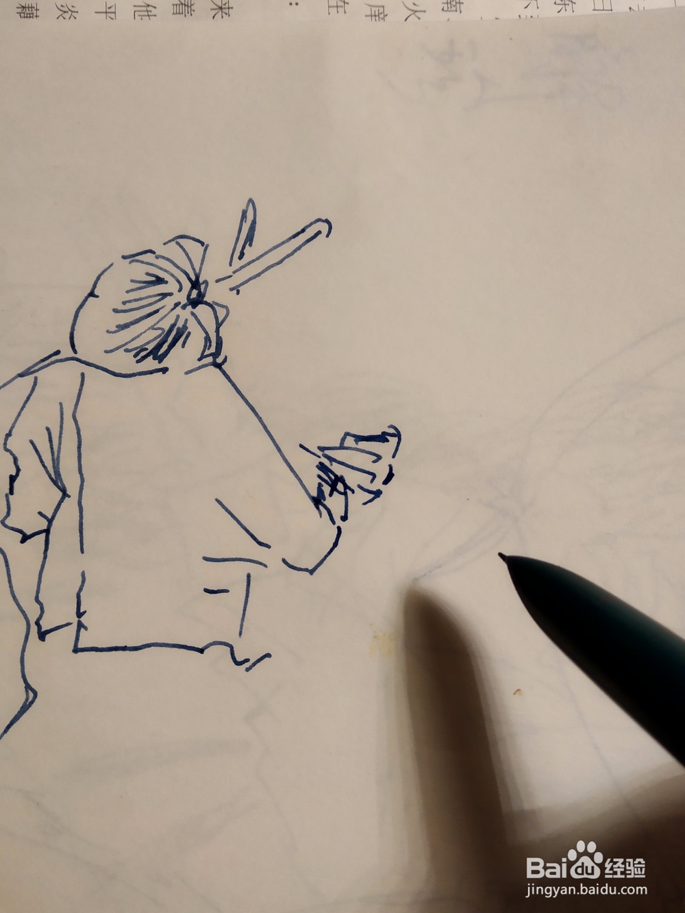 市井人物的白描方法