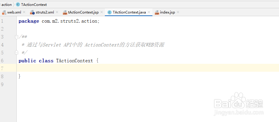 sturts2使用ActionContext获取web资源