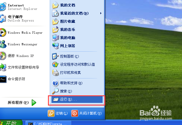 WMware装windows系统细节优化