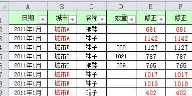 excel将筛选结果复制到另一列