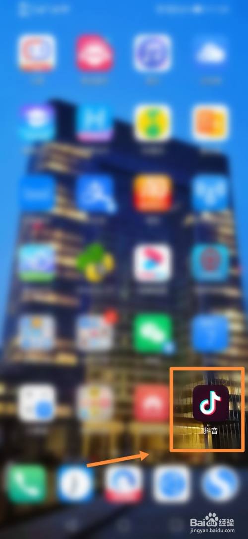 抖音如何开通巨星星图任务