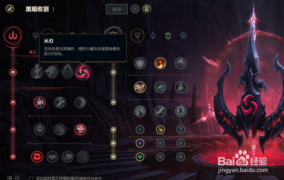 LOL无限乱斗大嘴AD怎么出装