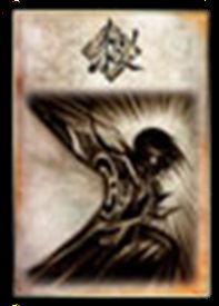 怎样认识三国杀基础篇牌