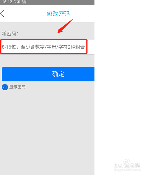 自己的QQ密码忘了怎么重置