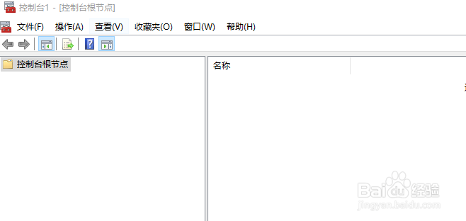 Windows没有本地策略组和本地用户和组该怎么办
