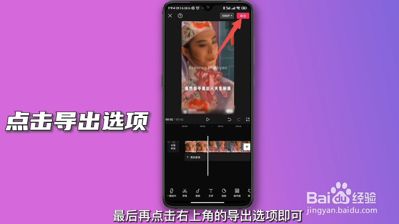 视频如何剪切合并