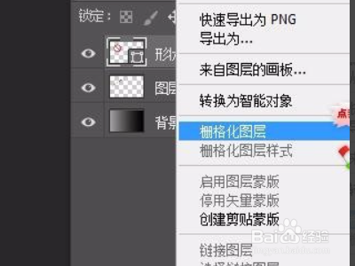 用ps做海报如何才能制作出自己想要的图案?