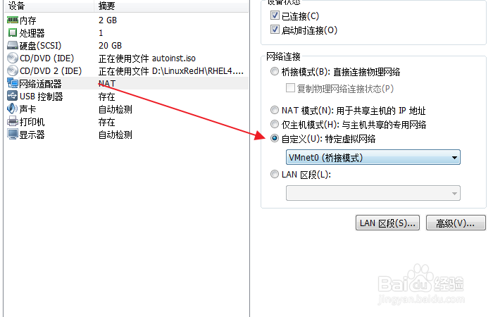 如何传文件到虚拟机Linux