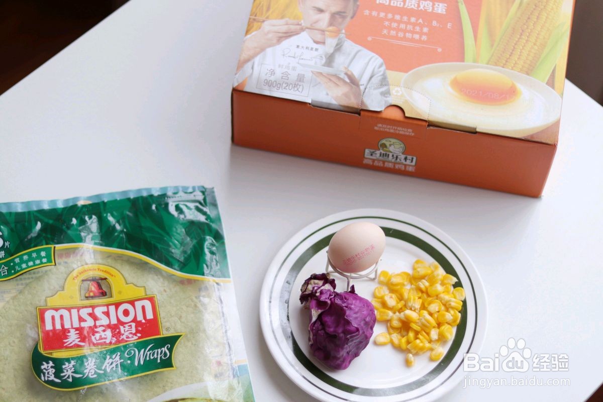 紫甘蓝窝蛋卷饼