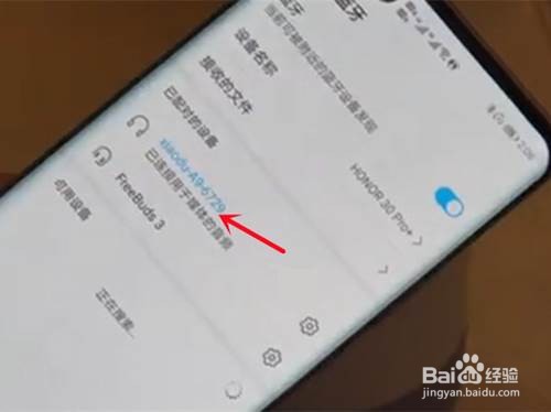 小度音箱如何连接手机蓝牙