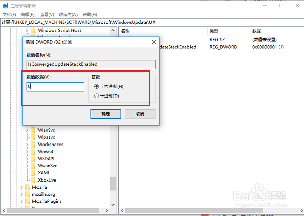 win10安装directplay报错0x80070057怎么办