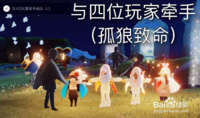 光遇8.31每日任务怎么做
