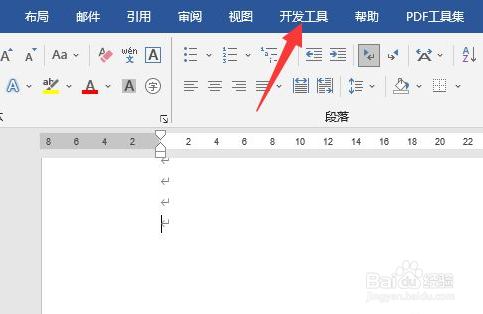 方框点击一下打√怎么设置