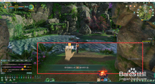 剑网三升级攻略