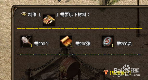 逐鹿神途：神兵利器全鉴赏篇（二）