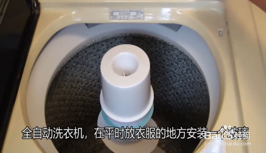 如何重复改造坏掉的洗衣机