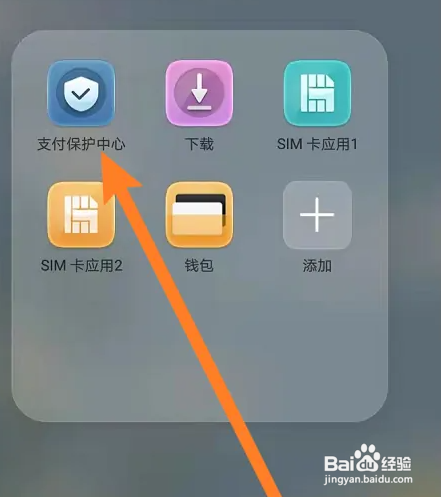 怎么避免消费陷阱？