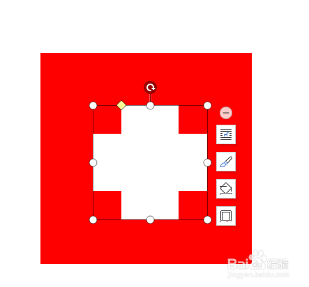WPS文档如何制作瑞士国旗