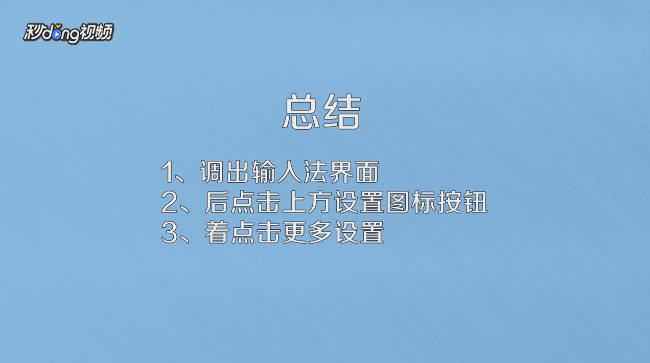 魅蓝Note手机没有设置图标怎么进入设置