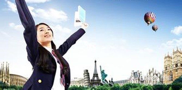 面试求职实用技巧简