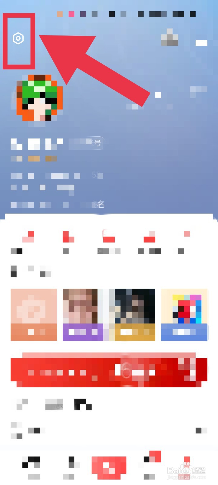 陌陌APP怎样设置“抢红包”对话框气泡样式