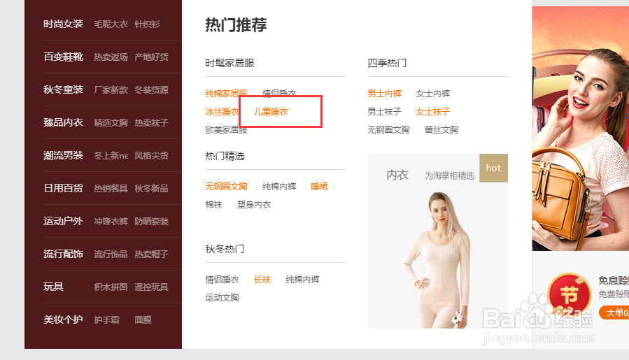 淘宝一件代发流程示意图