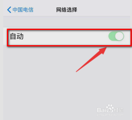 iPhoneXR信号差怎么办