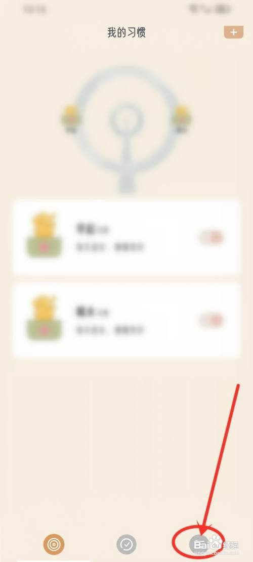 小象慢慢app按键声音如何关闭