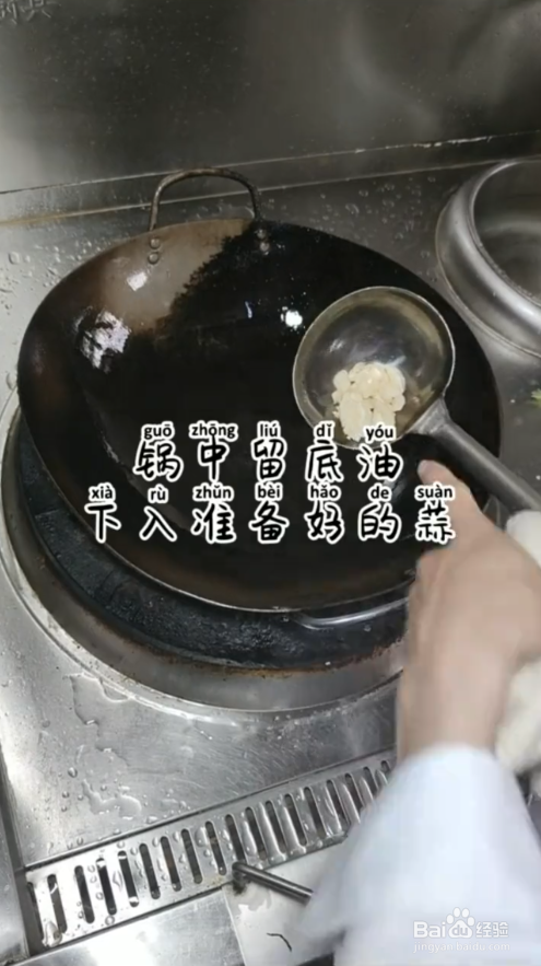 虎皮辣椒如何制作