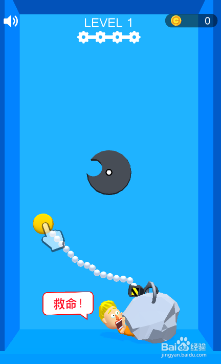 Rescue Machine的LEVEL 1如何通关