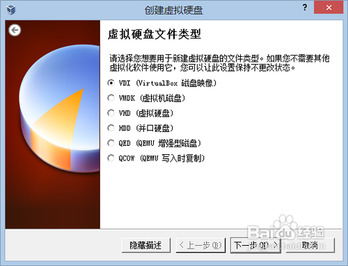 使用免费的虚拟机软件VirtualBox安装WinXP