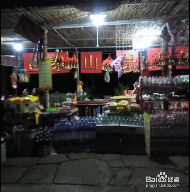 爬泰山旅游攻略