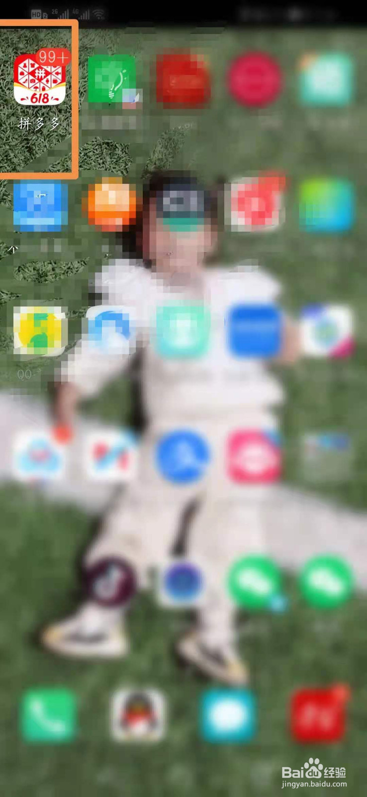 拼多多怎么开启商家免费入驻