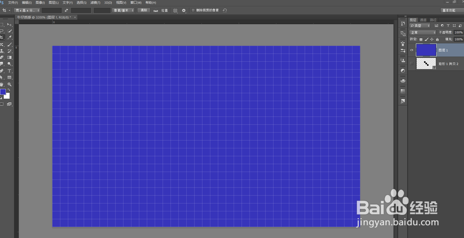 PS如何制作仿真牛仔布