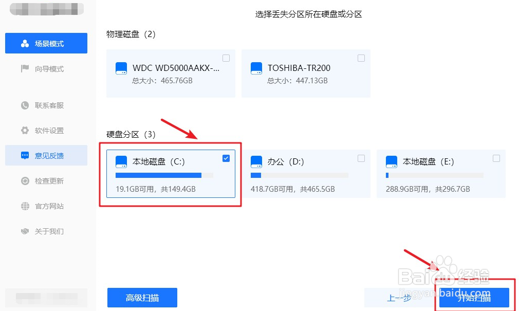 硬盘误删数据怎么恢复,硬盘误删数据恢复方法