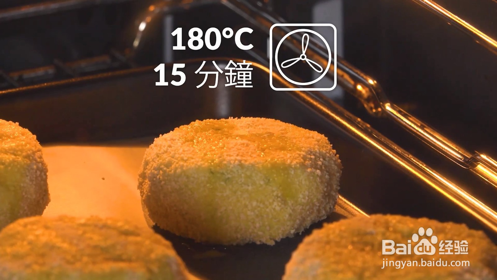 起司炸饭团制作食谱