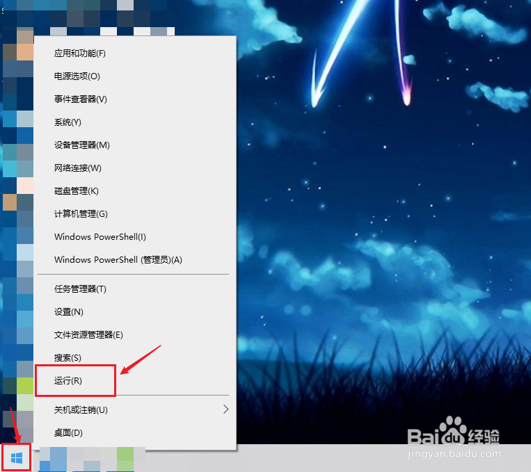 键盘删除键突然删不了字