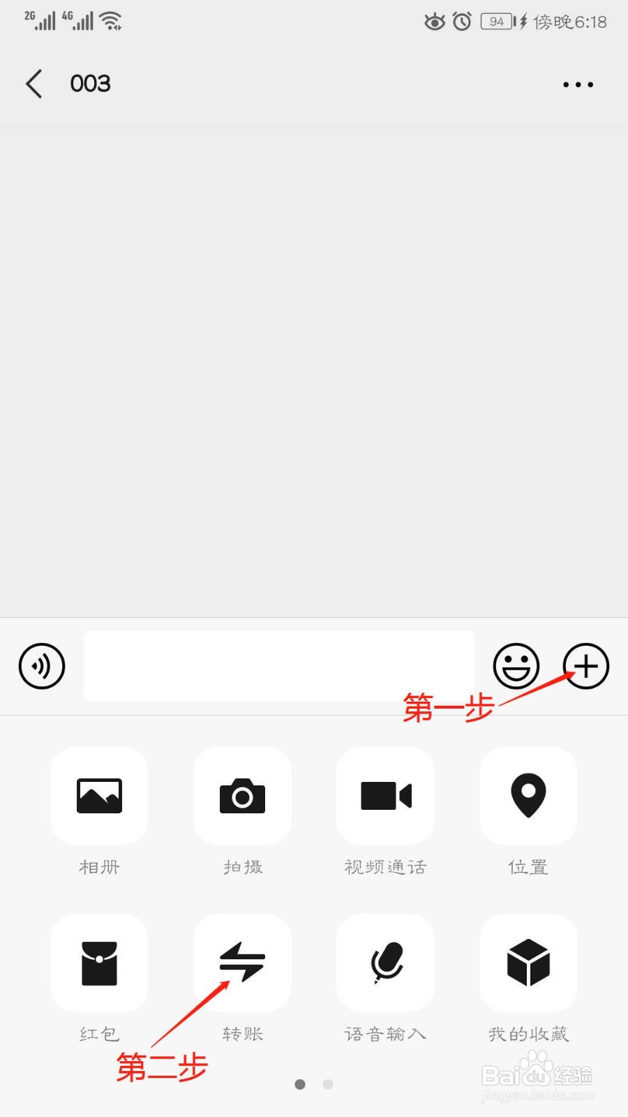 怎么知道自己的微信有没有被对方删除,